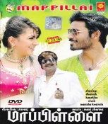 Mapillai (Dhanush) Tamil DVD